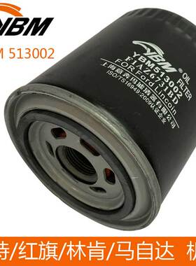 Jeep福特蒙迪欧翼虎红旗探险者林肯马自达8意奔玛机油滤芯513002