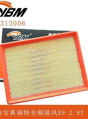 江铃宝典宝威福特全顺陆风X6 X9 2.8T意奔玛空气滤芯器柴油313006