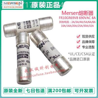 议价-Mersen VFeraz保险丝 FR10GR69V1 1A 690r L1014563J FR01GB