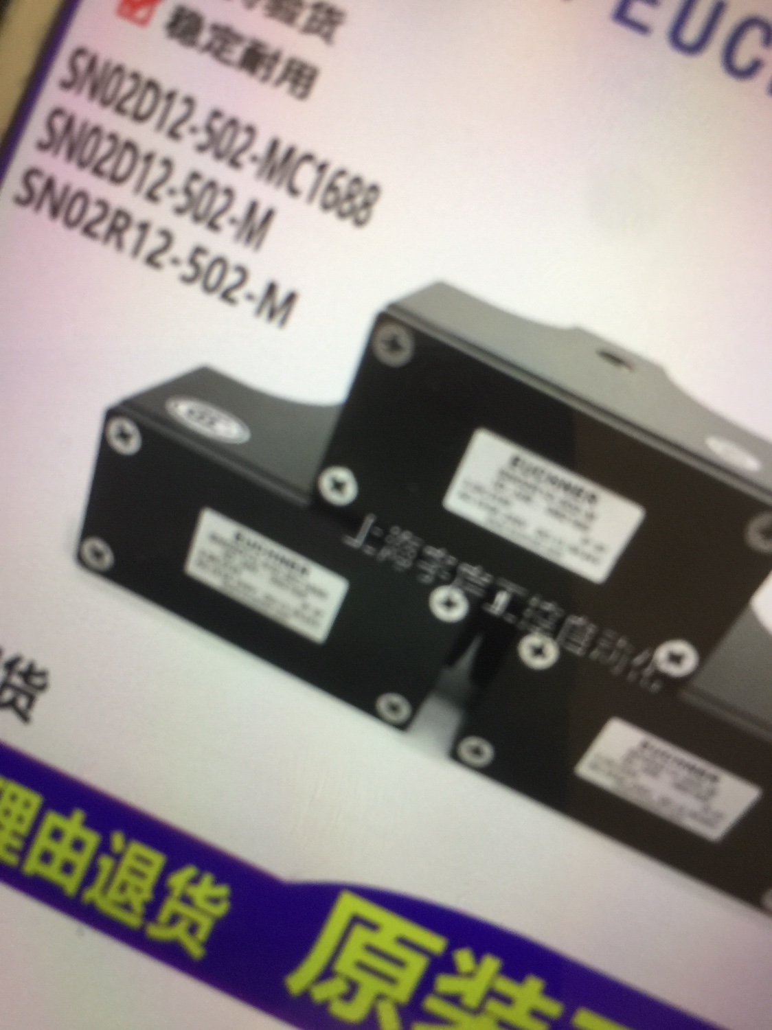 线切割组 行程开关 SN02R12-502-MSN02D12-502-M MC1688两组