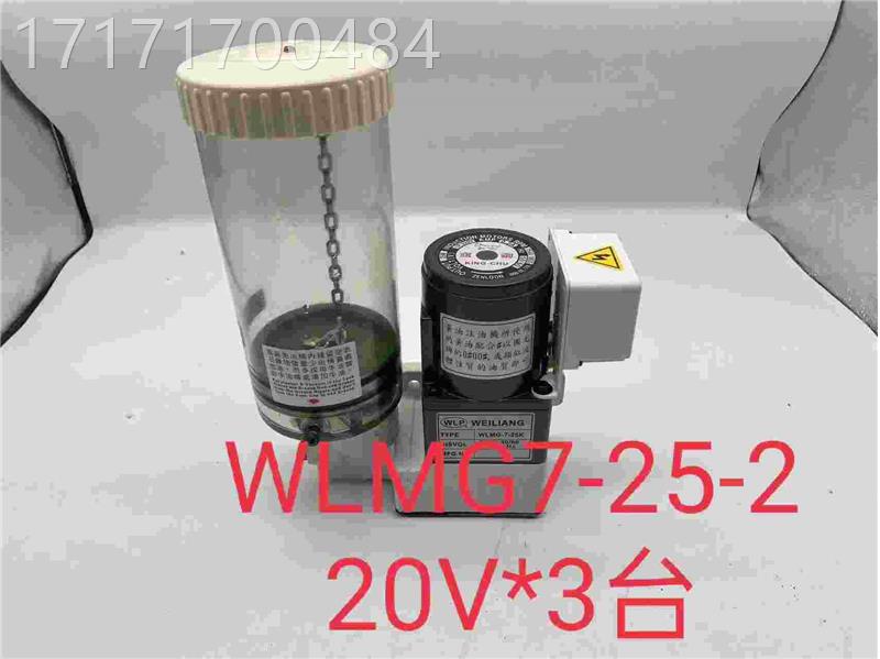 议价-WLP维良 金驹7台湾-电动黄油泵WL MG-25K 24V 电子元器件市场 其它元器件 原图主图