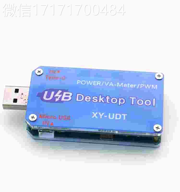 议价-控USB升生降压电源恒压恒流5v升12v电压表电流表库仑计数PW