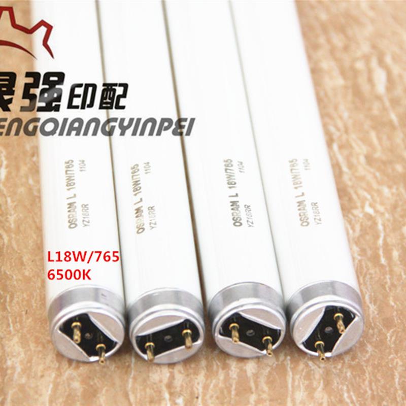 海德堡小森看样台灯管 对色灯管收纸灯管18W 590MM长进口灯管