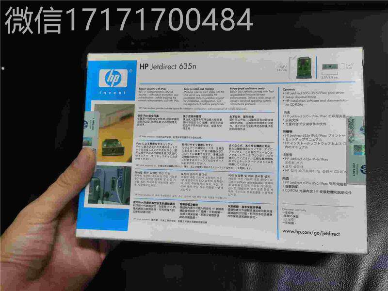 议价=普器630n打印千机网卡，兆的，惠网络服务器，伺服，全新未_虎窝淘