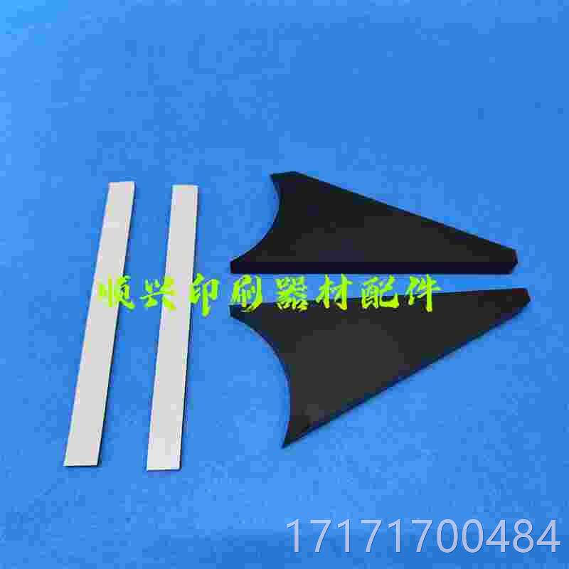 看下德海堡墨档海德gto5印2刷机墨档gto5堡2墨档墨堵海德堡52三角