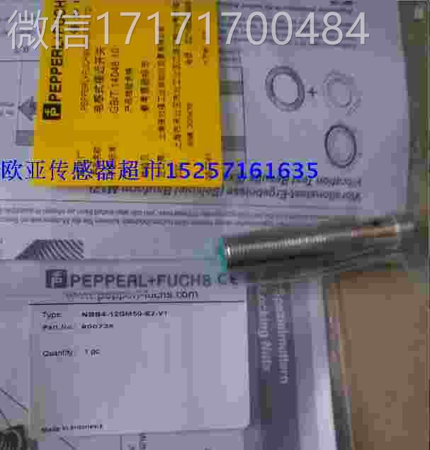 议价-印刷配件原品P+F倍加福质近开关N装BN30接-U1-E2-V1全年质保