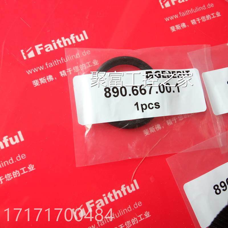 看看Geber0it 890.667.0.1吉博力全新挂墙马水桶支架进密封件议价使用感如何?