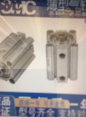 在吗？气缸CDQ2WB50-35D，薄型气缸、参数：1.0MP