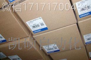 议价-欧姆龙PLC CP1H-X0DT-D/CP1H4-X40/DR-A/XA440DT-DY20DT/EX0-封面