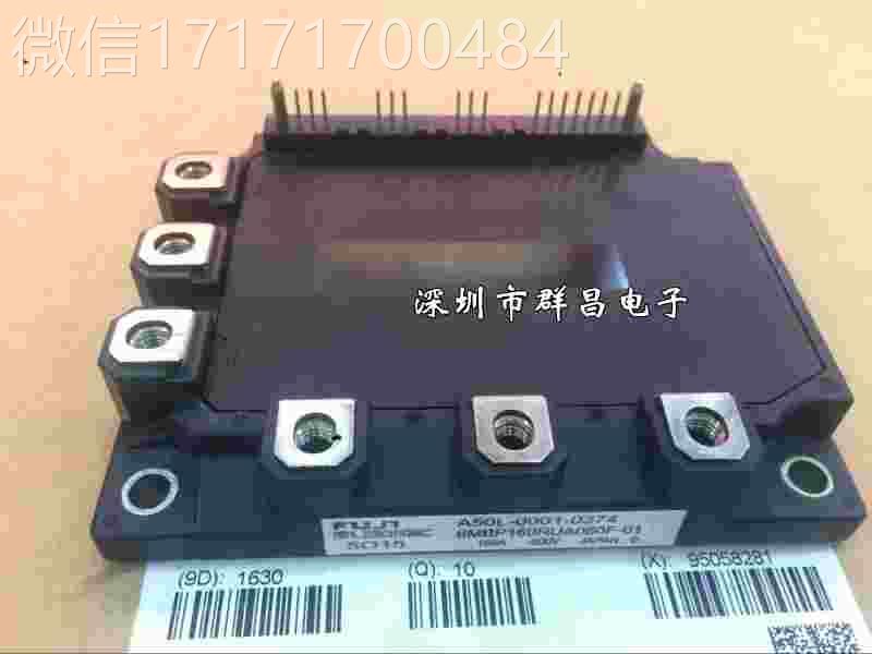 仪价-U6MBP16RU0A060F-01 6MBP160RA060-01 A50L-0001-3074