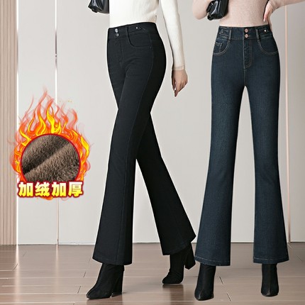 加绒加厚牛仔微喇裤女秋冬季2024韩版新款修身显瘦大码喇叭裤长裤