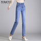 显瘦加长裤 女春秋夏2026年新款 子 直筒牛仔裤 秀后浅色弹力高腰修身