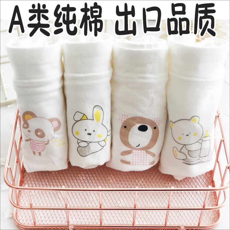 【超舒服】儿童内裤女童纯棉三角平角短裤宝宝女孩学生白色四角裤