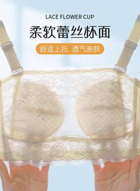 超薄透明蕾丝内衣大胸显小无肩带聚拢防滑无钢圈文胸侧收副乳B95C
