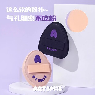 凹凸迷思粉扑粉底液专用棉花糖气垫双面定妆专用湿漉漉化妆