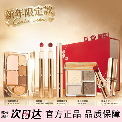 橘朵点金系列胶原精华口红