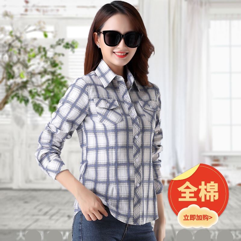 韩版纯棉的格子衬衫女