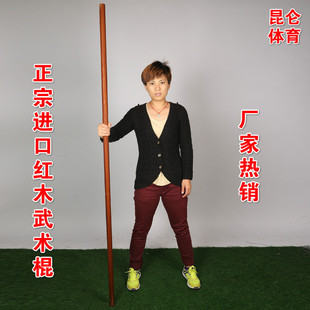 正品红木武术棍少林棍齐眉棍坤甸木铁木硬木棍南棍咏春拳六点半棍