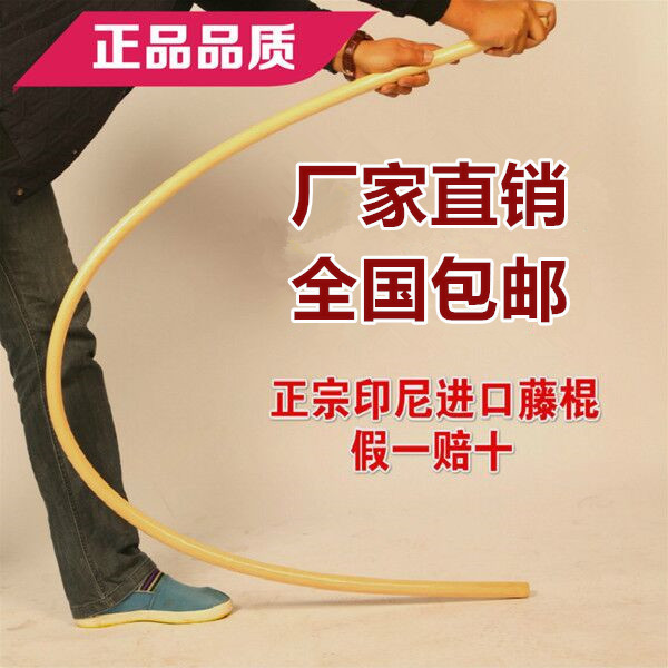 少林棍藤棍齐眉棍武术棍表演藤条