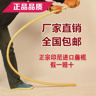 藤棍武术棍天然棍藤条实木短棍表演训练软棍太极长棍少林棍齐眉棍