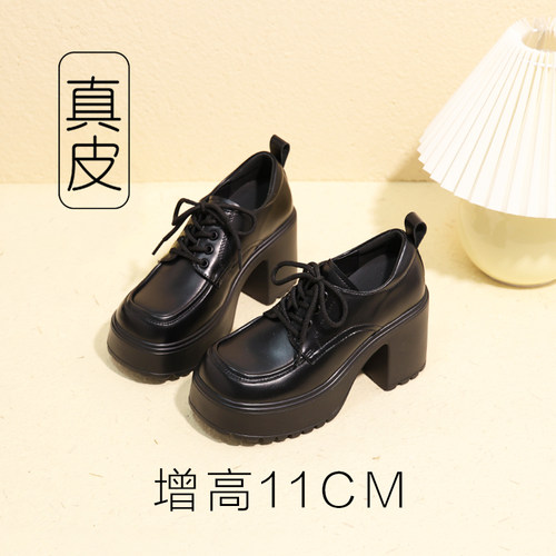 超厚底女鞋粗跟高跟单鞋小个子增高11cm内增高小皮鞋矮子乐厚底鞋