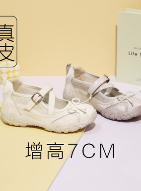 厚底运动风玛丽珍鞋内增高芭蕾风单鞋7cm增高女鞋网面透气德训鞋