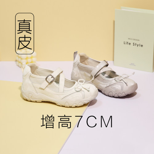 厚底运动风玛丽珍鞋内增高芭蕾风单鞋7cm增高女鞋网面透气德训鞋