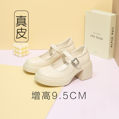 9.5cm白色厚底玛丽珍女鞋2026新款女士包头凉鞋巨好看内增高单鞋