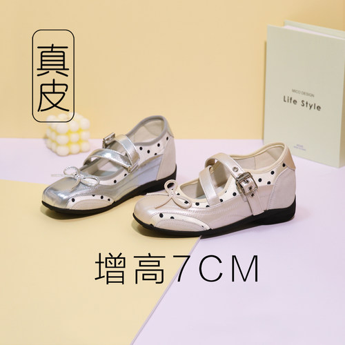 芭蕾风鞋子内增高玛丽珍鞋波点鞋7cm小皮鞋女配裙子厚底法式单鞋