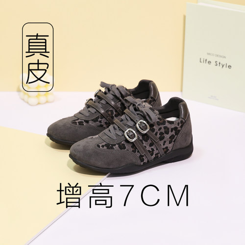 内增高德训鞋豹纹灰色休闲鞋芭蕾风单鞋厚底软底软面舒适女鞋2026