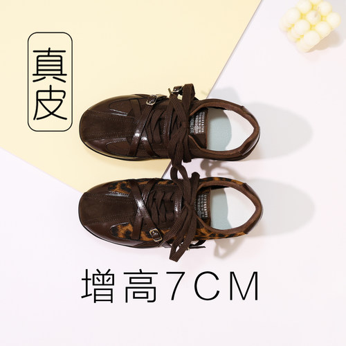 棕色豹纹德训鞋女内增高女鞋2026新款美拉德小皮鞋7cm厚底阿甘鞋