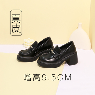 厚底乐福鞋女2026新款内增高女鞋矮子乐粗跟单鞋真皮jk高跟小皮鞋