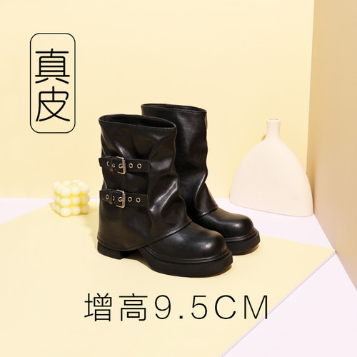 内增高短靴堆堆靴9.5cm厚底裤管靴小个子2025新款高跟靴子西部靴