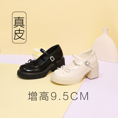 白色厚底玛丽珍鞋一字带高跟鞋9.5cm小个子增高女鞋内增高小皮鞋