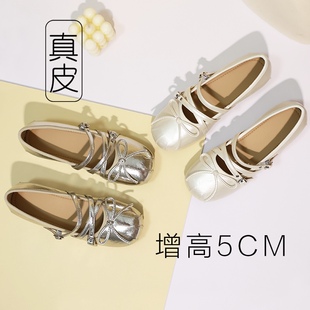 5cm芭蕾舞鞋内增高玛丽珍鞋绝美增高小单鞋银色小皮鞋女配裙子