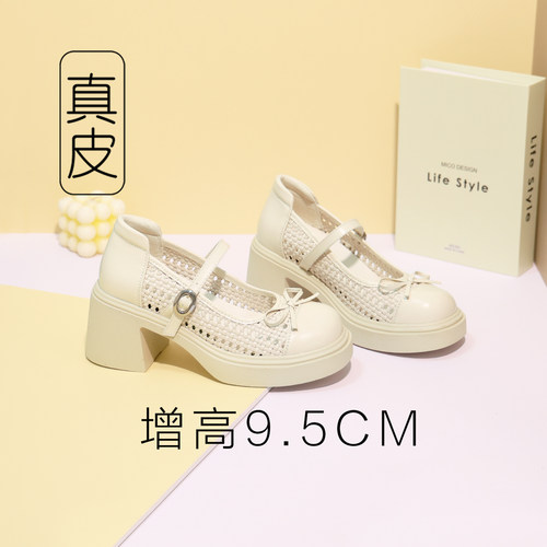 编织单鞋镂空玛丽珍女鞋内增高女鞋2026新款厚底凉鞋女夏季小皮鞋