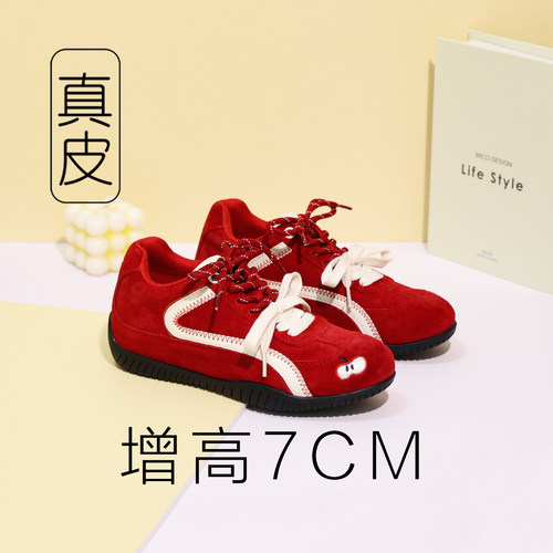 内增高红色德训鞋女2026新款复古运动鞋7cm厚底休闲鞋真皮阿甘鞋