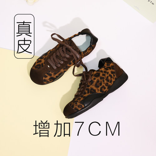 内增高豹纹德训鞋女2026新款皮鞋美拉德棕色女鞋7cm厚底真皮单鞋