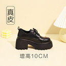 小个子矮子乐黑色10cm高跟单鞋 内增高女鞋 厚底小皮鞋 新款 2025爆款