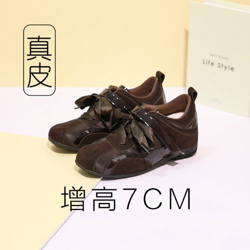 芭蕾运动风德训鞋内增高女鞋复古赛车鞋咖色鞋子7cm厚底阿甘鞋