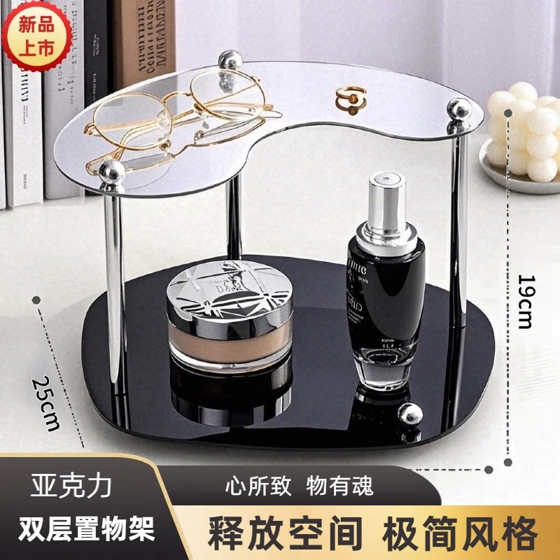 亚克力化妆品收纳架桌面置物架护肤品香水收纳盒高级感轻奢展示架,收纳整理,化妆品收纳架,淘宝优惠券,粉丝福利购,淘宝优惠卷