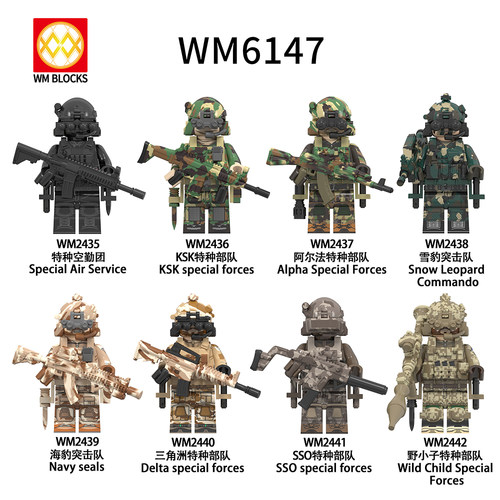 拼装积木人仔玩具礼物