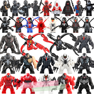 兼容国产超级英雄复联守护者毒液2 Venom毒杀蜘蛛侠拼装积木人仔