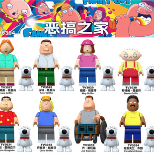 适用乐高恶搞之家积木人仔TV6304TV6305皮特克里斯梅格拼装玩具