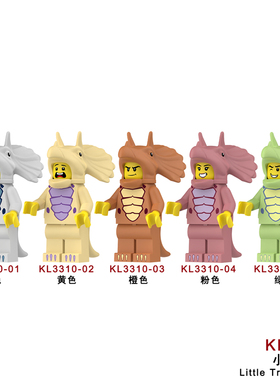 适用乐高第三方抽抽乐积木人仔小恐龙剑龙三角龙拼装玩具KL3311