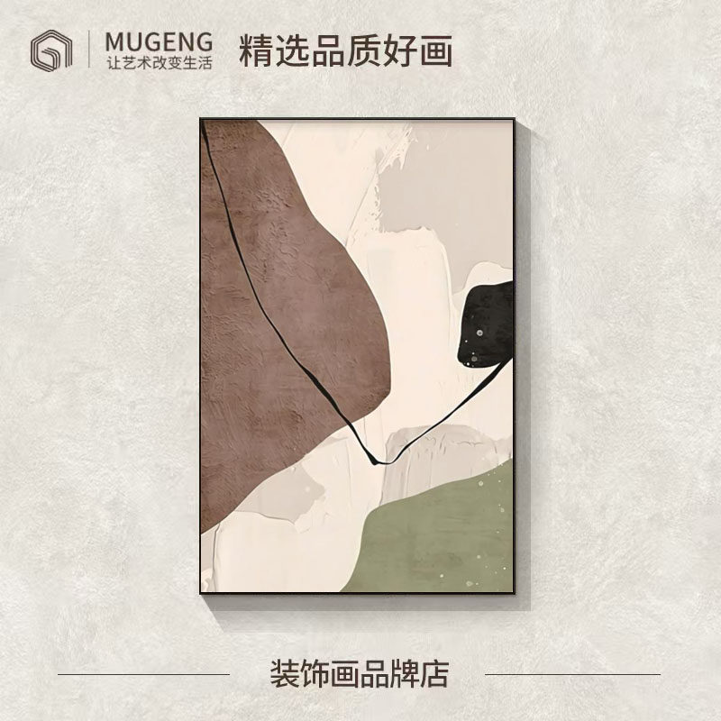 客厅装饰画现代简约侘寂风背景墙落地画沙发高级感抽象玄关挂画