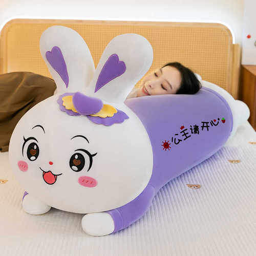 趴趴兔子毛绒玩具公仔生日玩偶女