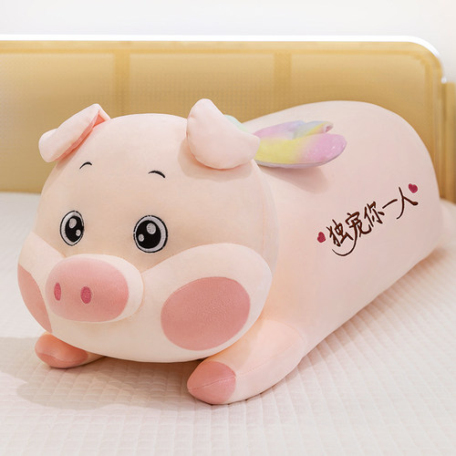 猪猪毛绒玩具大号猪抱枕公仔玩偶