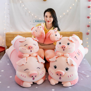 可爱猪猪公仔趴趴猪玩偶毛绒玩具床上睡觉超软抱枕送男女生日礼物