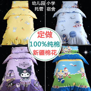 纯棉幼儿园被子三件套六婴儿童入园午睡床品春秋新疆棉花被褥定做
